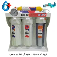 فروشگاه و خدمات تصفیه آب O PLUS|آب‌سردکن و تصفیه آب|رشت, شهرک آیت الله منتظری|دیوار