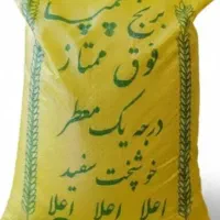 برنج  عمده چمپا ، فجر ، عنبر بو  با کیفیت