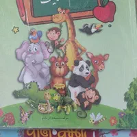کتاب پیش دبستانی  داناشو. 5عدد|کتاب و مجله آموزشی|تهران, آهنگ|دیوار