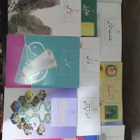 کتاب های کلاس هشتم