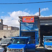 خدمات مکانیکی و جلوبندساز