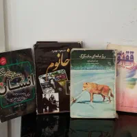 کتاب های پزشکی داستانی آرایشی.پ|کتاب و مجله آموزشی|تهران, خواجه نظام الملک|دیوار