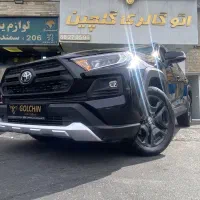 Rav4 2025 سفارش عمان
