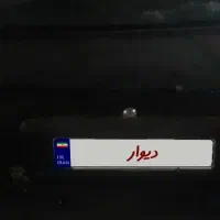 پراید|خودرو سواری و وانت|تهران, کیانشهر|دیوار