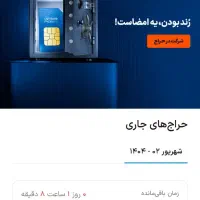 300 3 300 0912|سیم‌کارت|تهران, دروس|دیوار