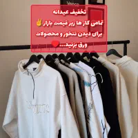 دورس هودی نیم زیپ تخفیف نوروز زیر قیمت کل بازار