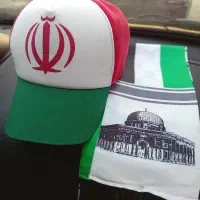 کلاه ایران جانم