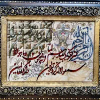 تابلو وانیکاد