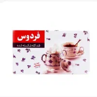 قند و برنج...|خوردنی و آشامیدنی|شیراز, تندگویان|دیوار