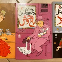 کتاب نوجوان|کتاب و مجله آموزشی|تهران, اکباتان|دیوار