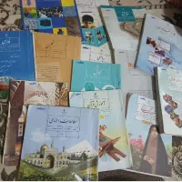 کتاب درسی پایه هفتم