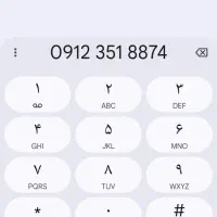 فروش سیم کارت0912 کد قم351