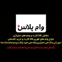 استخدام منشی خانم