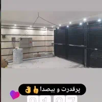 نصب و تعمیرات کرکره برقی و جک پارکینگی|خدمات پیشه و مهارت|گرگان, |دیوار