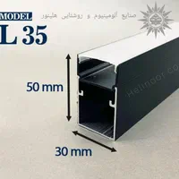 پروفیل و دیفیوزر لاین آویز روکار لاینر نوری|لامپ و چراغ|اصفهان, خلجا|دیوار