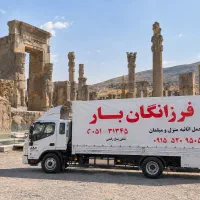 فرزانگان بار عضو مجاز اتحادیه باکامیون های 6.5متری