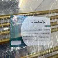 فروش حوله خشک کن ۱۰ لول طلایی رنگ|آبگرمکن، پکیج، شوفاژ|اصفهان, شیخ اشراق|دیوار