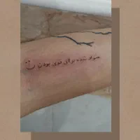 کاشت ناخن تتو بدن مژه بافتمو خدمات و اموزش|خدمات آرایشگری و زیبایی|زاهدان, |دیوار