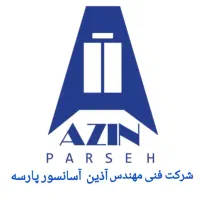 سرویس تخصصی آسانسور /  شرکت دارای مجوز رسمی
