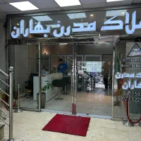 ۶۴ متر مغازه بر سازمان آب