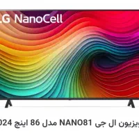 تلویزیون LG اورجینال ،آکبند