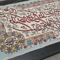 تابلو فرش وان یکاد|تابلو فرش|اشتهارد, |دیوار