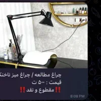 تعدادی لوازم آرایشگاه کاملا نو به فروش میرسد|آرایشگاه و سالنهای زیبایی|میانه, |دیوار