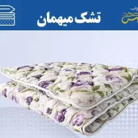 تشک مهمان و مسافرتی با کیفیت
