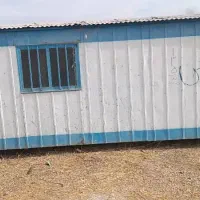 کانکس ساخت اصفهان