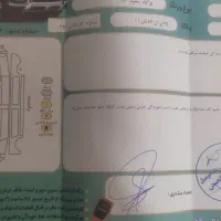 پراید 131 بدون رنگ|خودرو سواری و وانت|گلبهار, شهر جدید گلبهار|دیوار