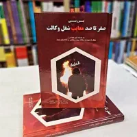 وکیل غفوری تخصص ( فقط ) حوزه املاک