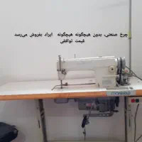 چرخ صنعتی  راسته دوز