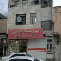 اپارتمان 65متر. جوادیه