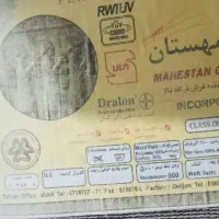 فروش چهار تخته فرش 6 متری و1 تخته 9 متری|فرش|مریوان, |دیوار