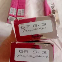 رنگ مو و اکسیدان|آرایشی، بهداشتی، درمانی|گرگان, |دیوار