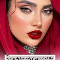 تخیف ویژه میکاپ و شنیون