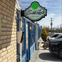 کارگر نیروی بسته بندی خانم