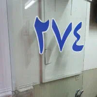 استخدام منشی خانم