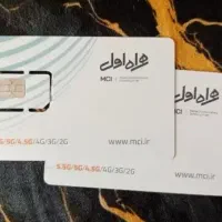 خط رند همراه اول