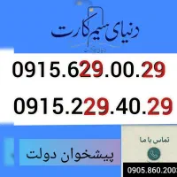 0915.629.00.29