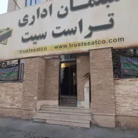 استخدام نیرو