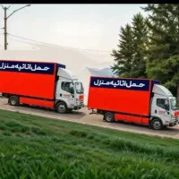 باربری‌اسباب‌کشی‌ حمل‌اثاثیه‌منزل‌ خاورنیسان‌کارگر