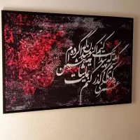 تابلو ایرانی اصیل|تابلو فرش|شیراز, زند|دیوار