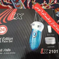 لوازم شخصی|حراج|بابل, |دیوار