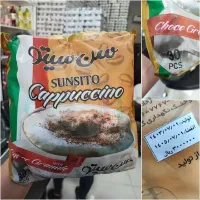 پودر کاپوچینو سن سیتو ۲۰ عددی