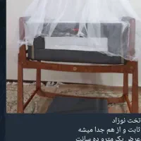 فرش