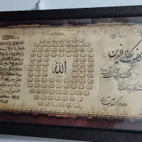 تابلو چوبی همراه شیشه