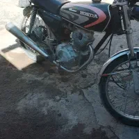 موتور سیکلت هوندا سالم پلاک قدیم فقط کارت داره