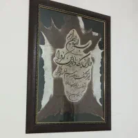 تابلو ون یکاد