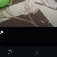 فرش فانتزی|فرش|خمام, |دیوار